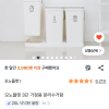 쿠팡) 남편 고급 가방..24,550원