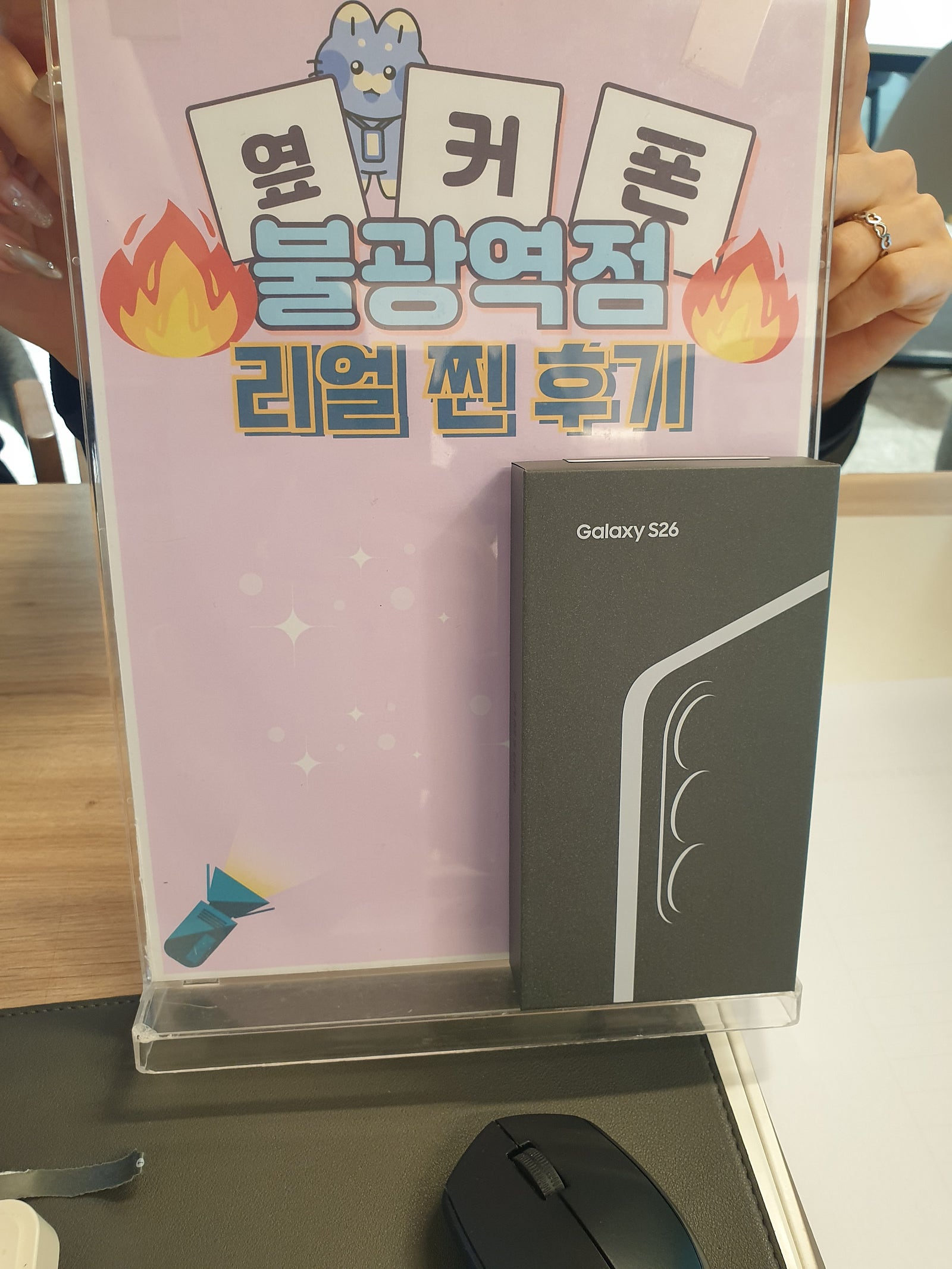 불광역점 소문듣고 왔어요! 이미지 1
