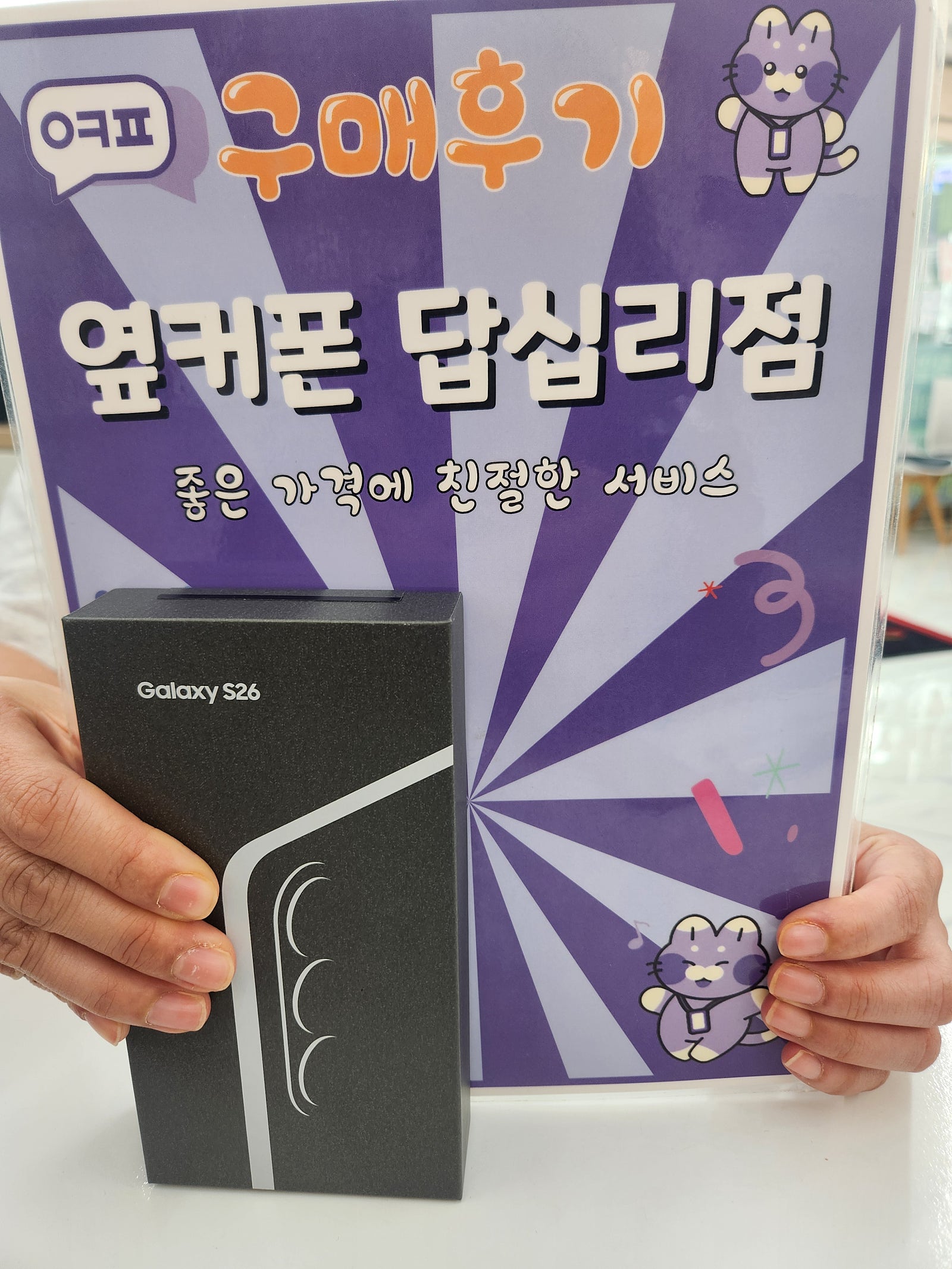 답십리점 짱짱굿 이미지 1
