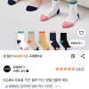쿠팡) 보풀 안나고 보드라운 양말 추천 / GGRN 아동용 키즈 컬러 믹스 양말 5켤레 8,900원 무배