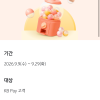 kb페이앱) 100% 꽝없는 랜덤뽑기