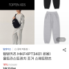 지마켓) 탑텐키즈 울트라스트레치 조거 팬츠 16,250원