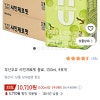 쿠팡)부산우유 샤인제로핏 음료, 150ml, 48개 10,710원