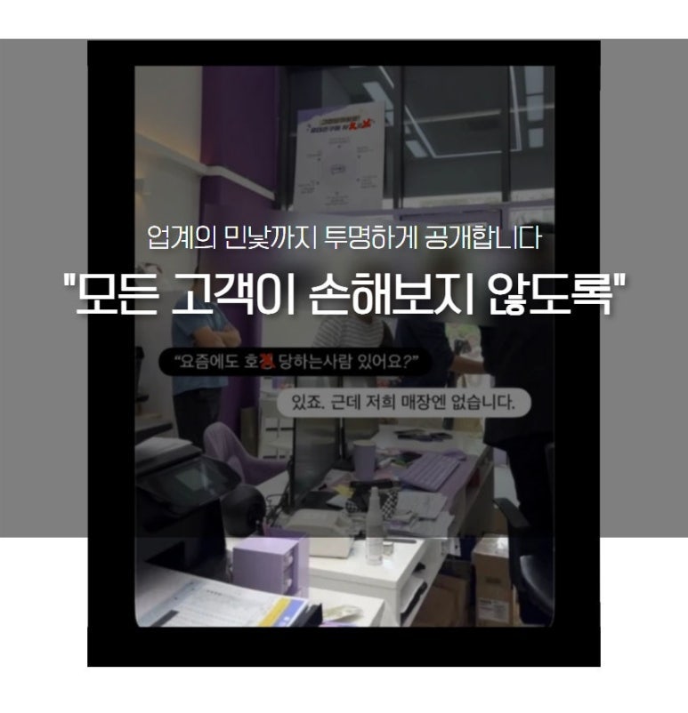 📱아이폰18프로 사전예약 마지막날!·갤럭시폴드8·S26 시세표｜위례휴대폰성지 옆커폰 송파위례점🔥기기변경·번호이동🚗주차가능