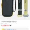 트레이더스 오프) 내셔널지오그래픽 전동 그라인더 2P 15400원