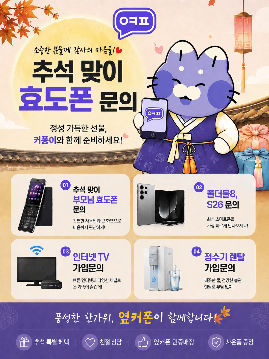 9/19 [양산중부점 시세표] / 휴대폰성지 중 성지 믿고 구매할수 있는매장!/한사장님이 20년 한곳에서 운영중!!그만큼 믿고 갈수있는곳!!/오랜시간 여러사람이 찾는데는 이유가 있습니다/시세표 비교 대환영합니다!!!