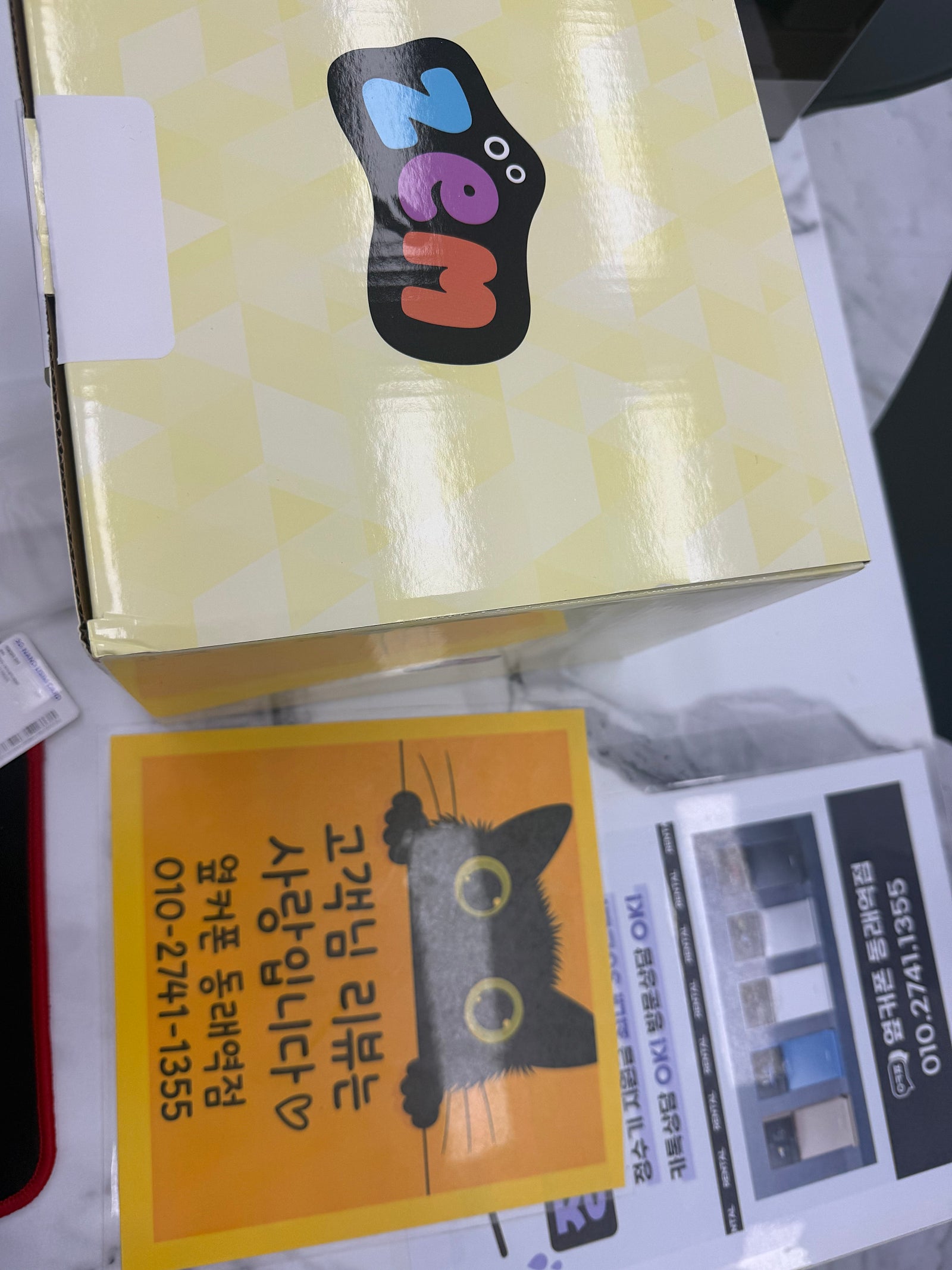 부산휴대폰성지 옆커폰동래역점 키즈폰 후기 이미지 1
