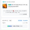 네이버) 맛뜨레 햇고구마 영암 호박 꿀 고구마 1.5kg 3300원 (네멤무배)