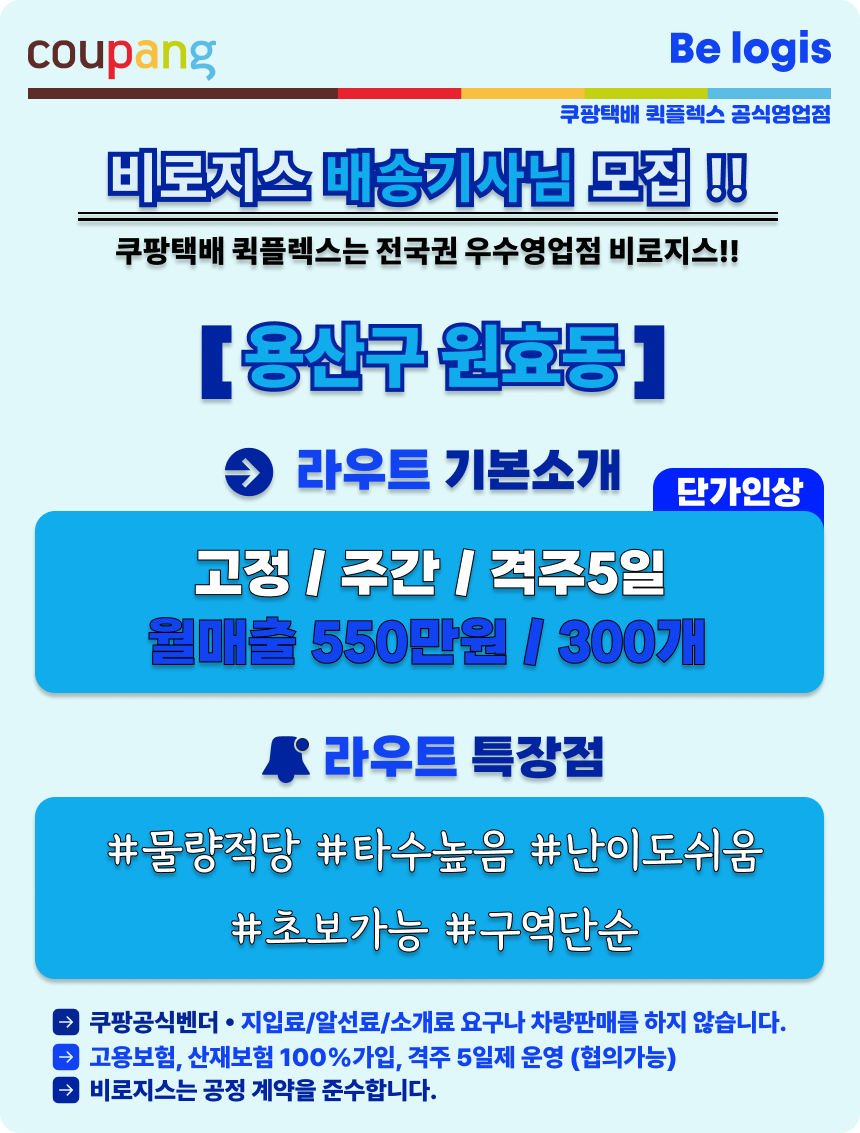 C2606_12_(통합)구리2_802B_공고.png