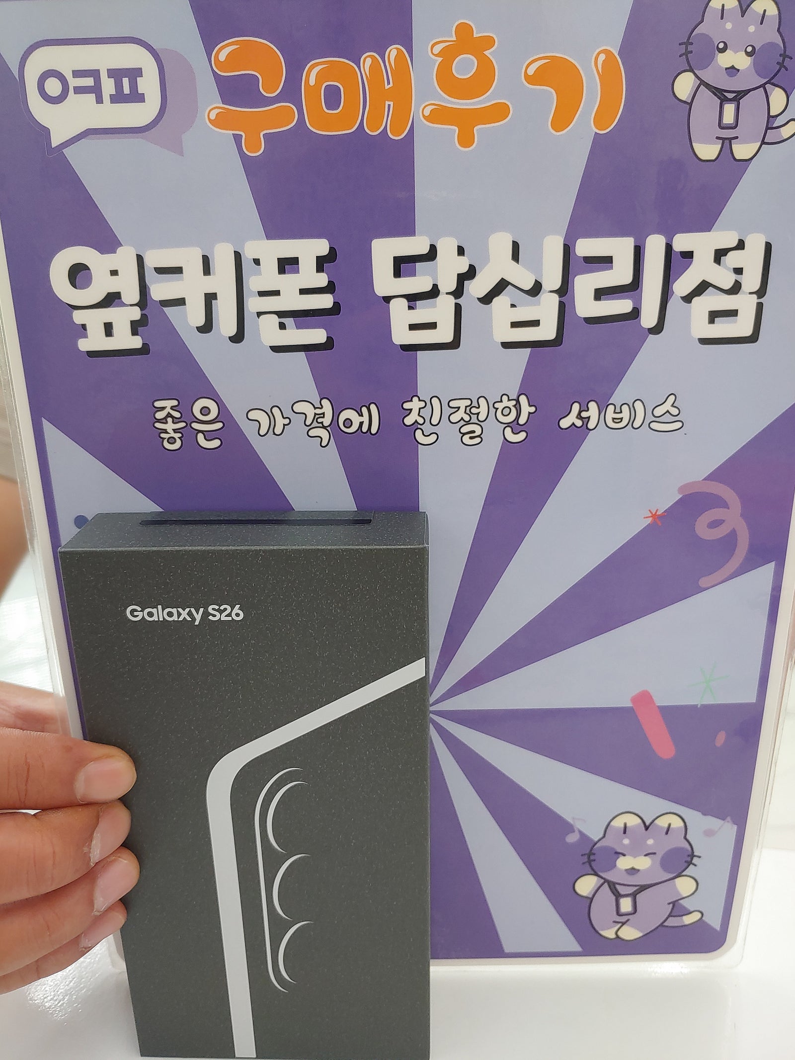 답십리점 후기 이미지 1