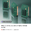네이버)베베숲 시그니처 그린 70매 20팩 29,900원 핫딜떴어요!