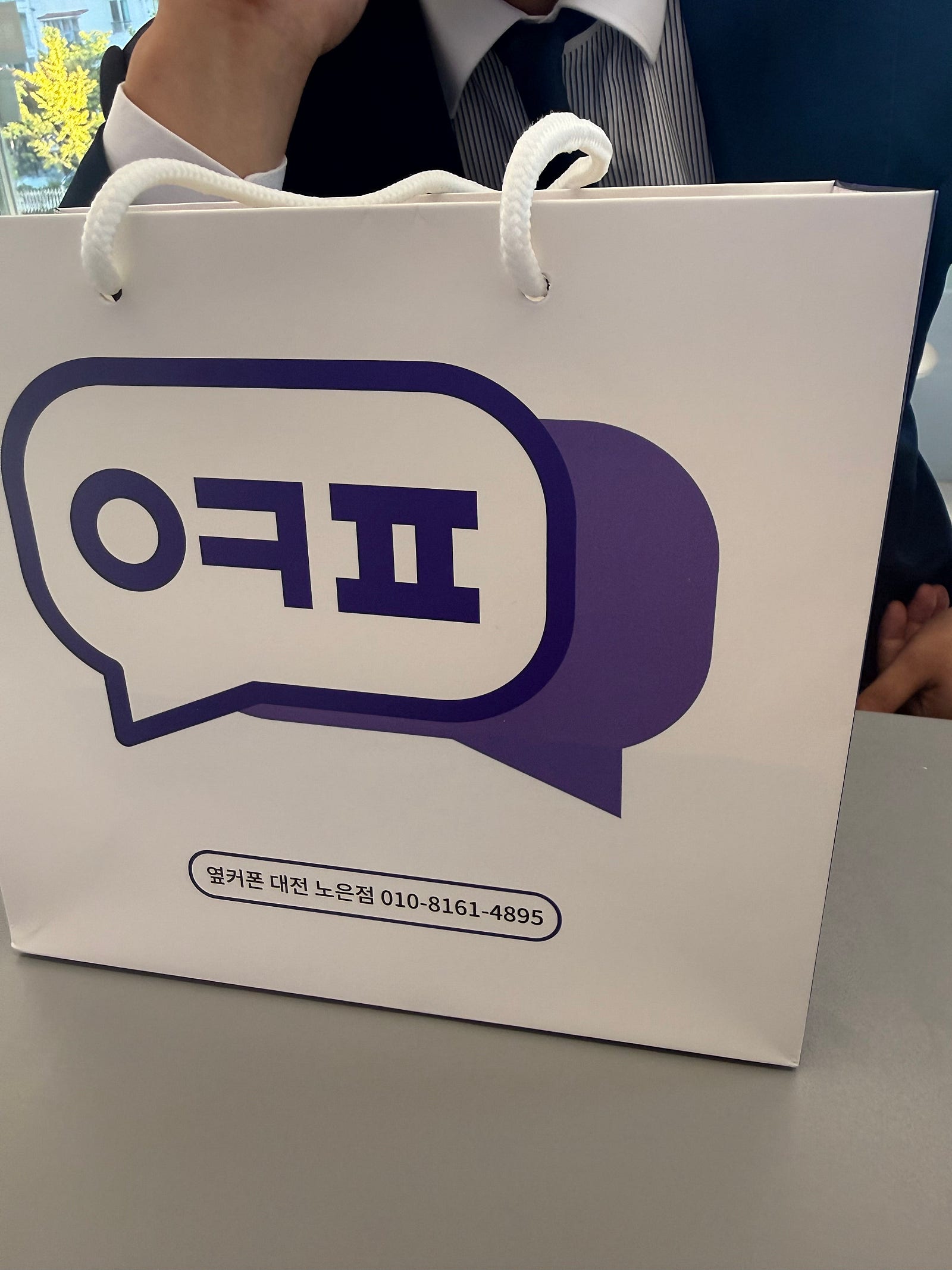 옆커폰노은점 구매후기 최고!! 이미지 1