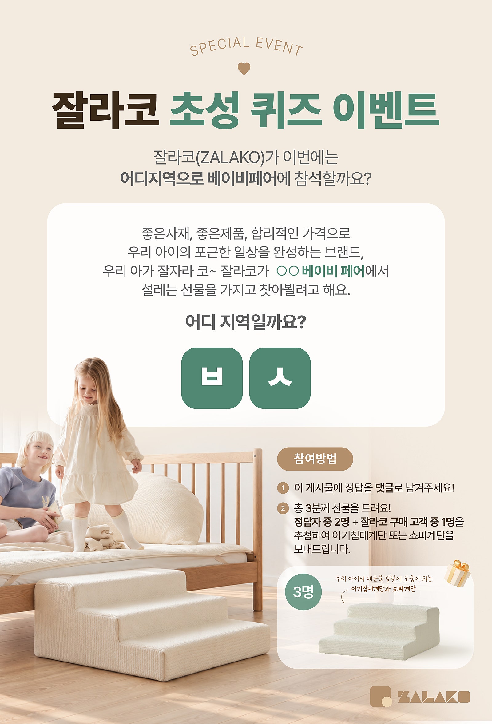 세탁후 99. 항균도유지 친환경 옥수수솜 잘라코 순면인견 양면패드 테리 턱받이 4+1 세린 오