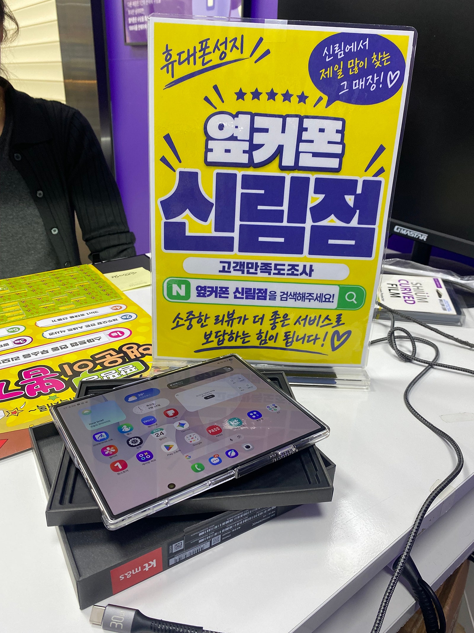 서울 신림점성지!! 이미지 1