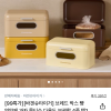 [컬리 ]바겐슈타이거 브레드 박스 영양제 과자보관함 초핫딜이네요 12900원 무배