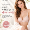 지마켓) 비너스 속옷 브라, 팬티세트 9,610원 무배 초핫딜!