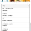 지마켓) 소마셈 8권 36,040원 팩토 빠작 플라토 1일1독해 등