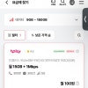 알뜰요금제)15기가+1mbps,300분 100원(6개월,유심무료)