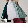무신사) 조셉앤스테이시 플리츠 니트백 L 18,990원