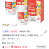 토스) 멀티비타민 60개 , 2개 4,990원