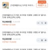 컬리)아망떼 물티슈 70평량 70매 20팩 15,840원