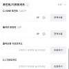 올리브영픽업)화이트 스테이쿨 입오버 8p 1800원