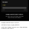CGV 서프라이즈 무료영화)(12시예고) 타짜-벨제붑의 노래 9950장