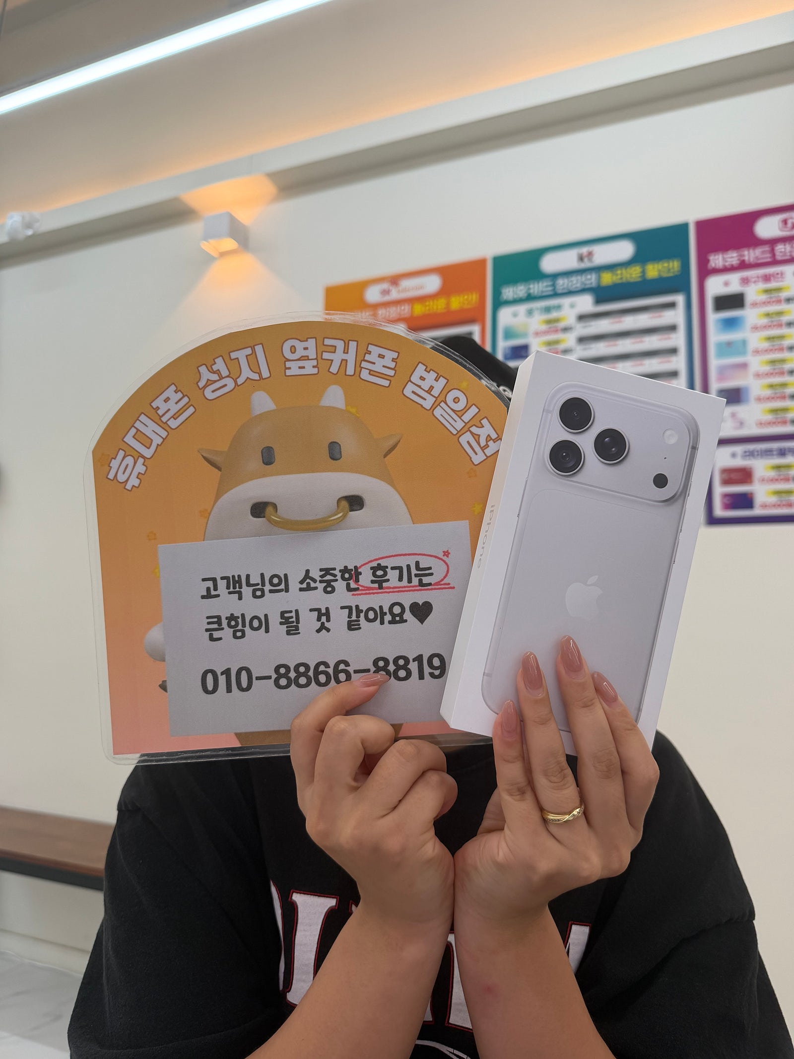 옆커폰범일점 아이폰18프로 샀어요 이미지 1