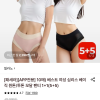 롯데온) 이팬티 진짜 편해요!!! 모달팬티 10장 14,810원