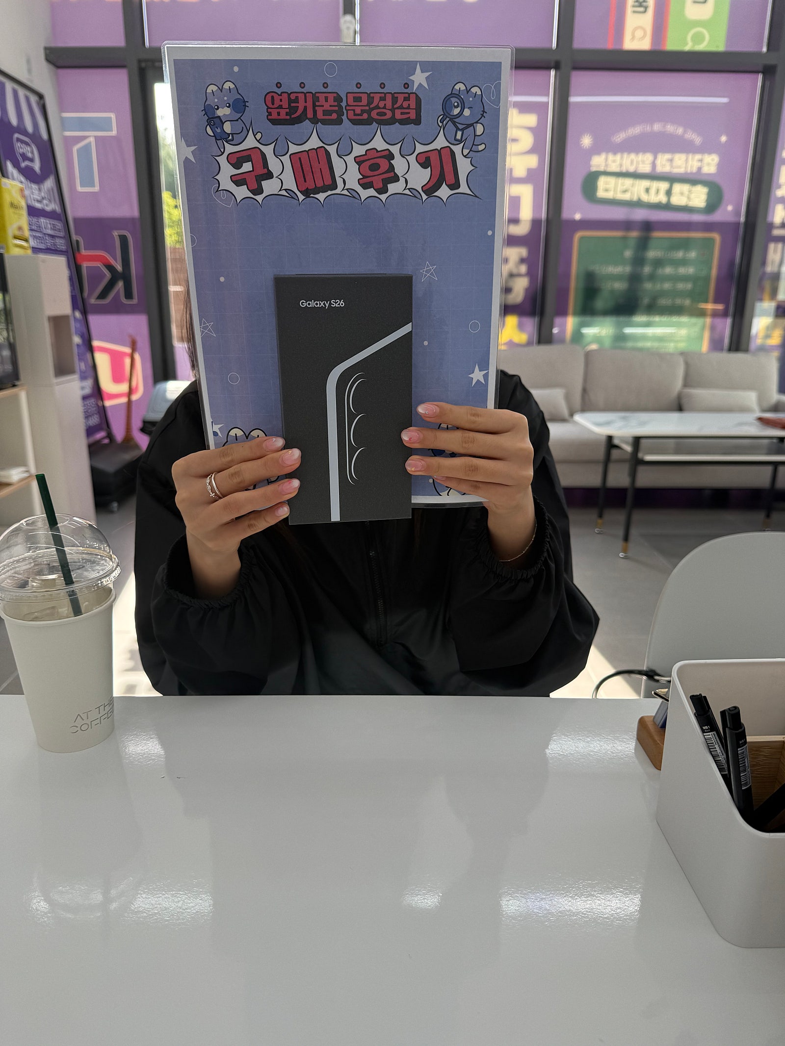 문정점 후기 이미지 1