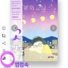 알라딘) 적립금 모아서 사용하세요.  최대 6,700원 + a