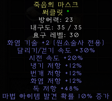 스탠악군 여러가지 팝니다 - 2