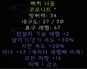 스탠악군 여러가지 팝니다 - 3