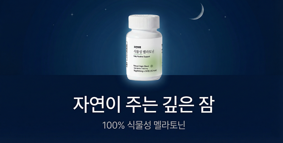 특별 혜택 안내 배너