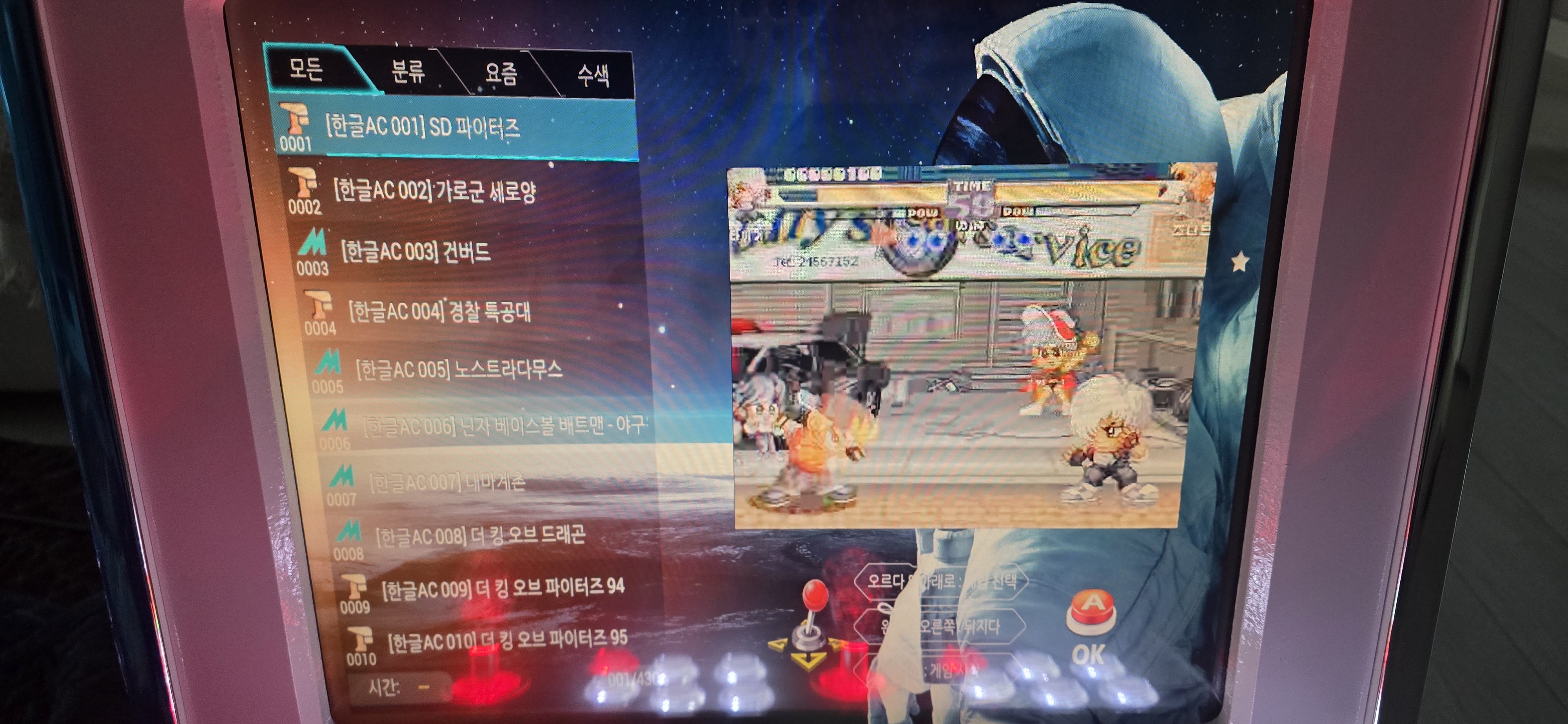 문의하는것에 친절히 알려주셔서 감사합니다 게임도 재밋고 구매후기 사진 1