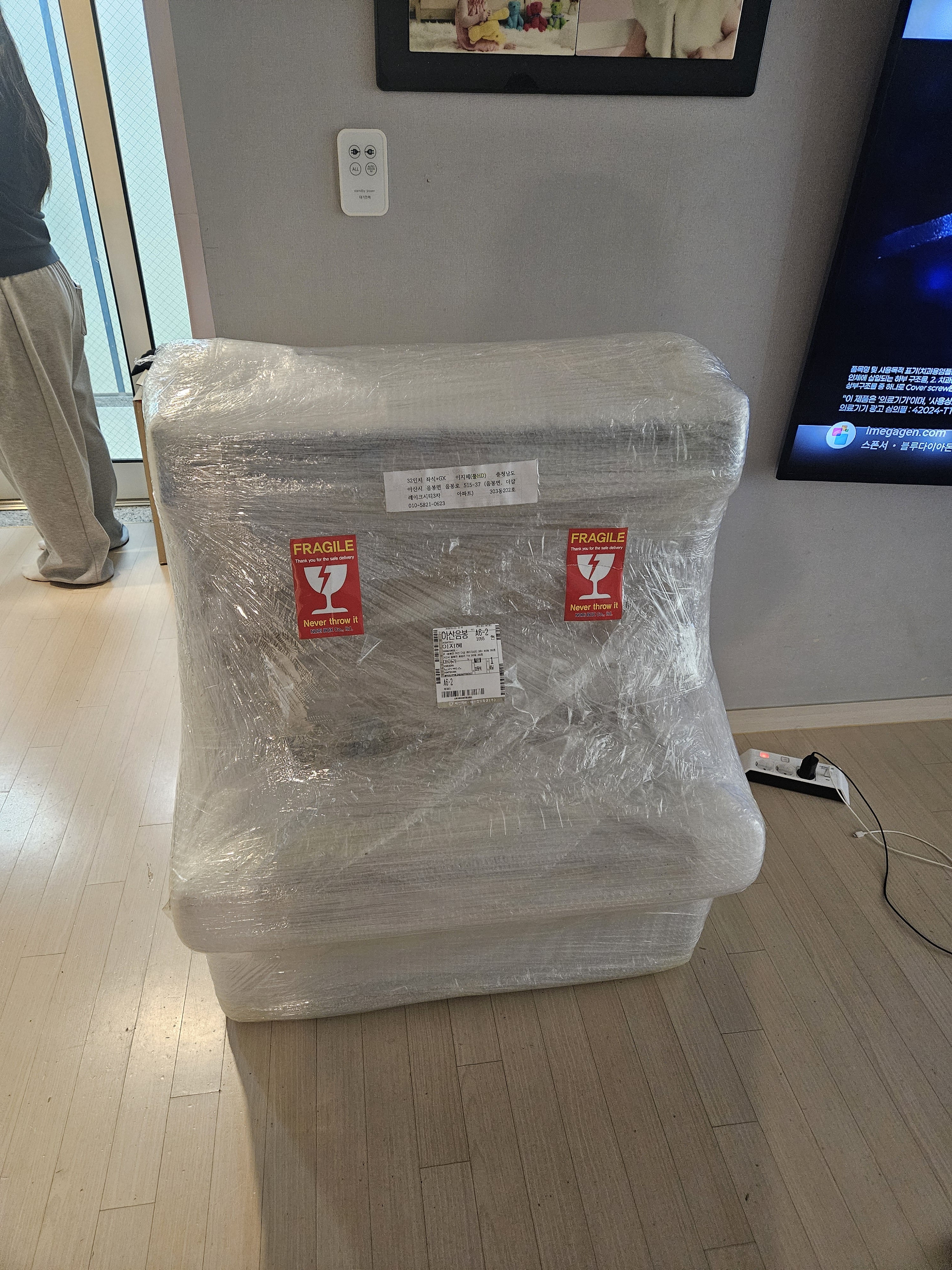 배송너무빠르고 좋네요 사장님도 친절하게 상담해주시고 포 구매후기 사진 1