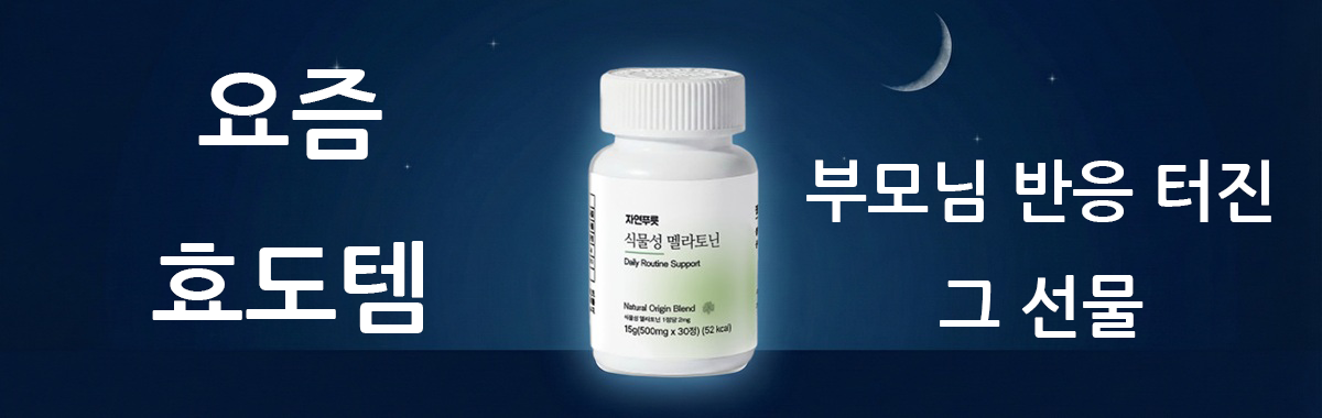 특별 혜택 안내 배너