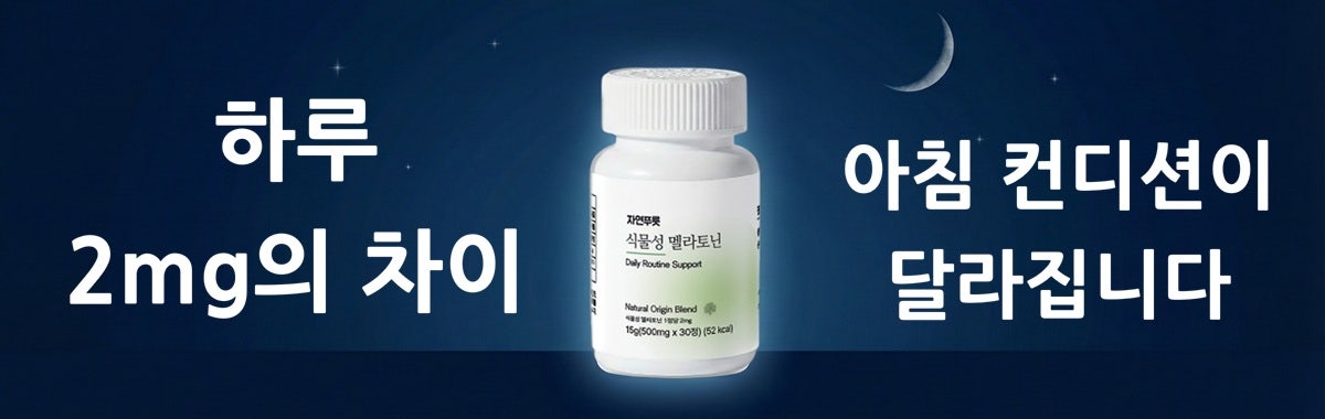 특별 혜택 안내 배너