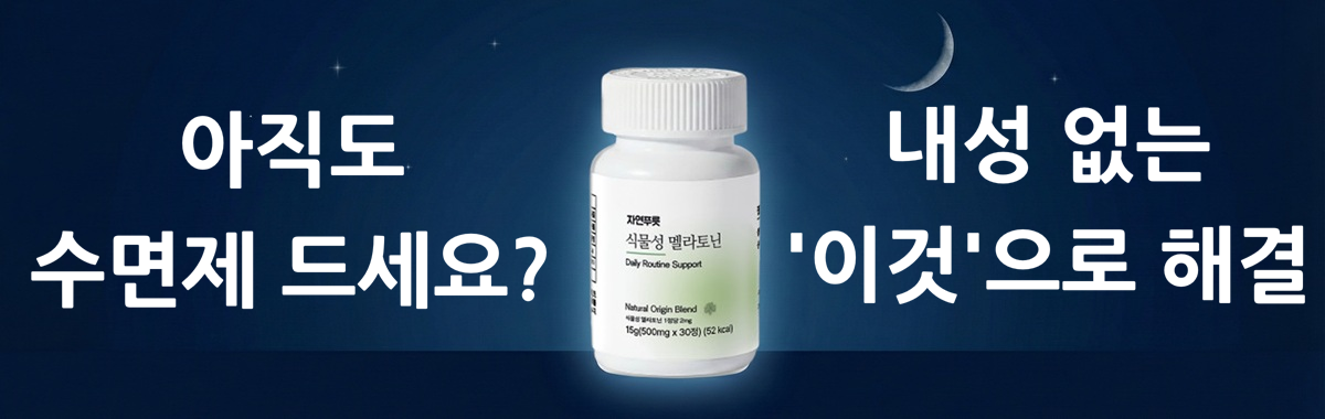 특별 혜택 안내 배너