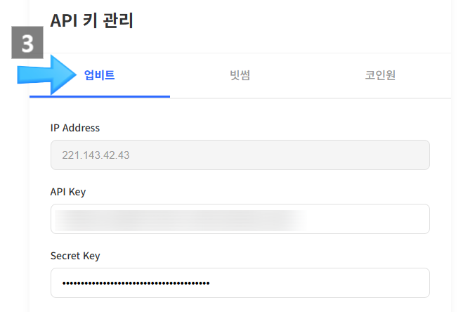 스테이블랩 설정 메뉴 2