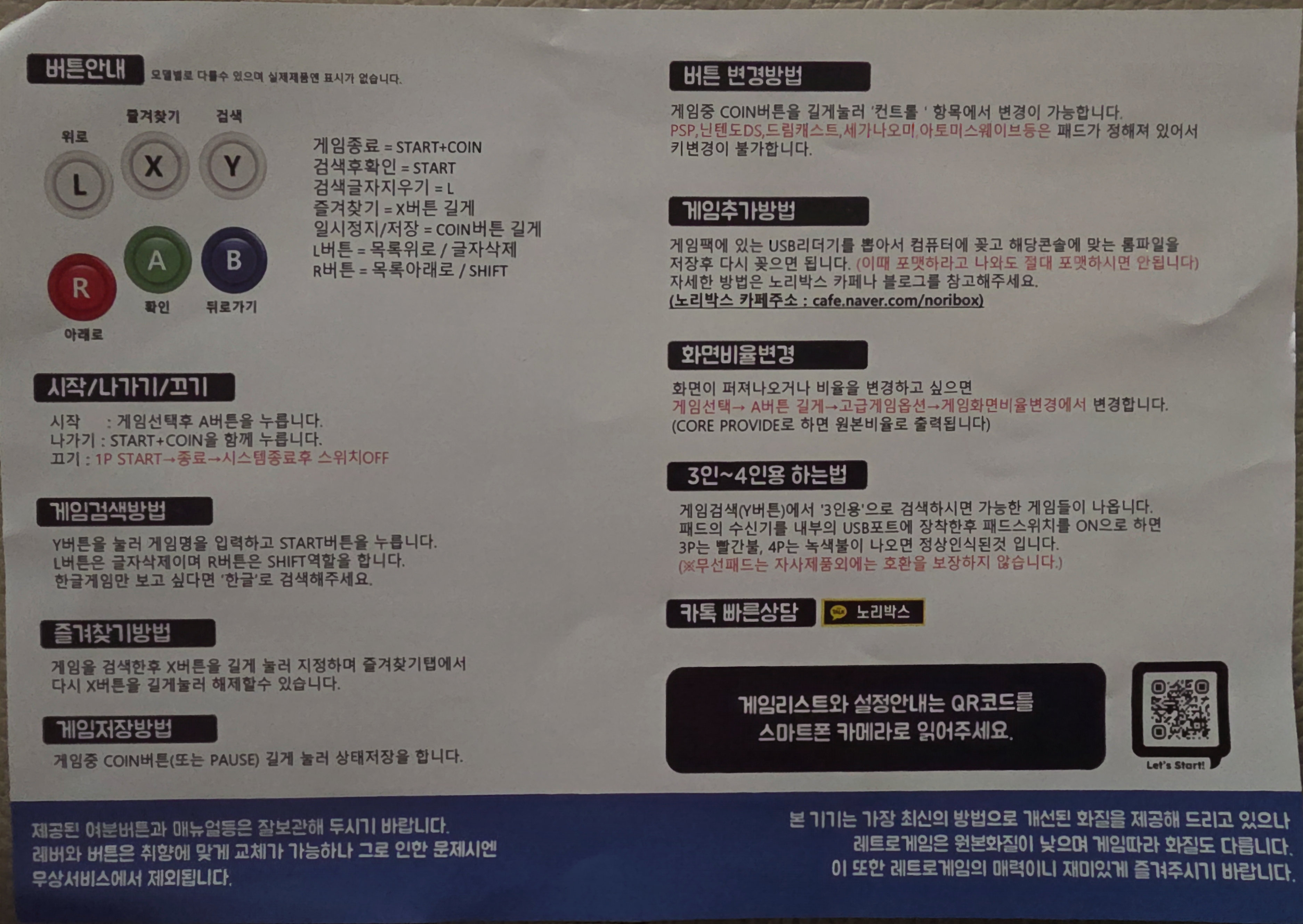 8세 딸아이와 즐거운 시간 잘 보내고 있습니다!! 구매후기 사진 1