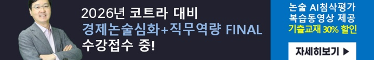 매니저 등록 배너
