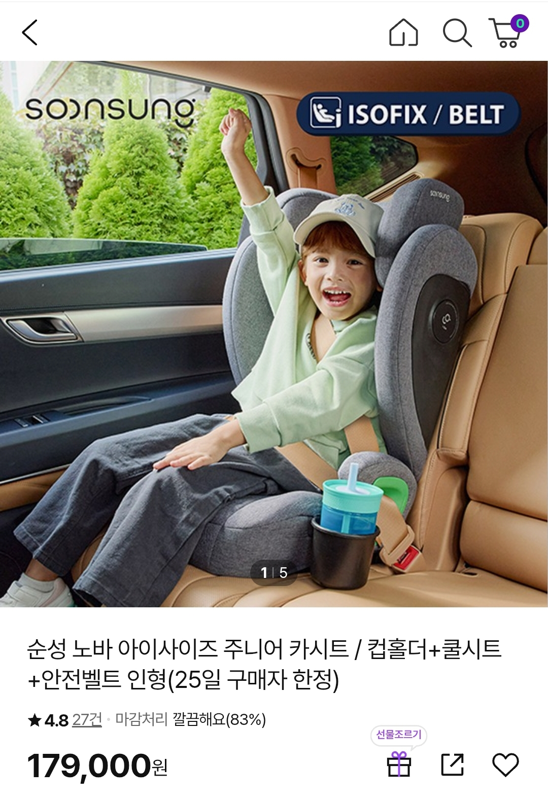순성 노바 주니어 카시트 179,000원 핫딜 원데이 할인요!!!!
