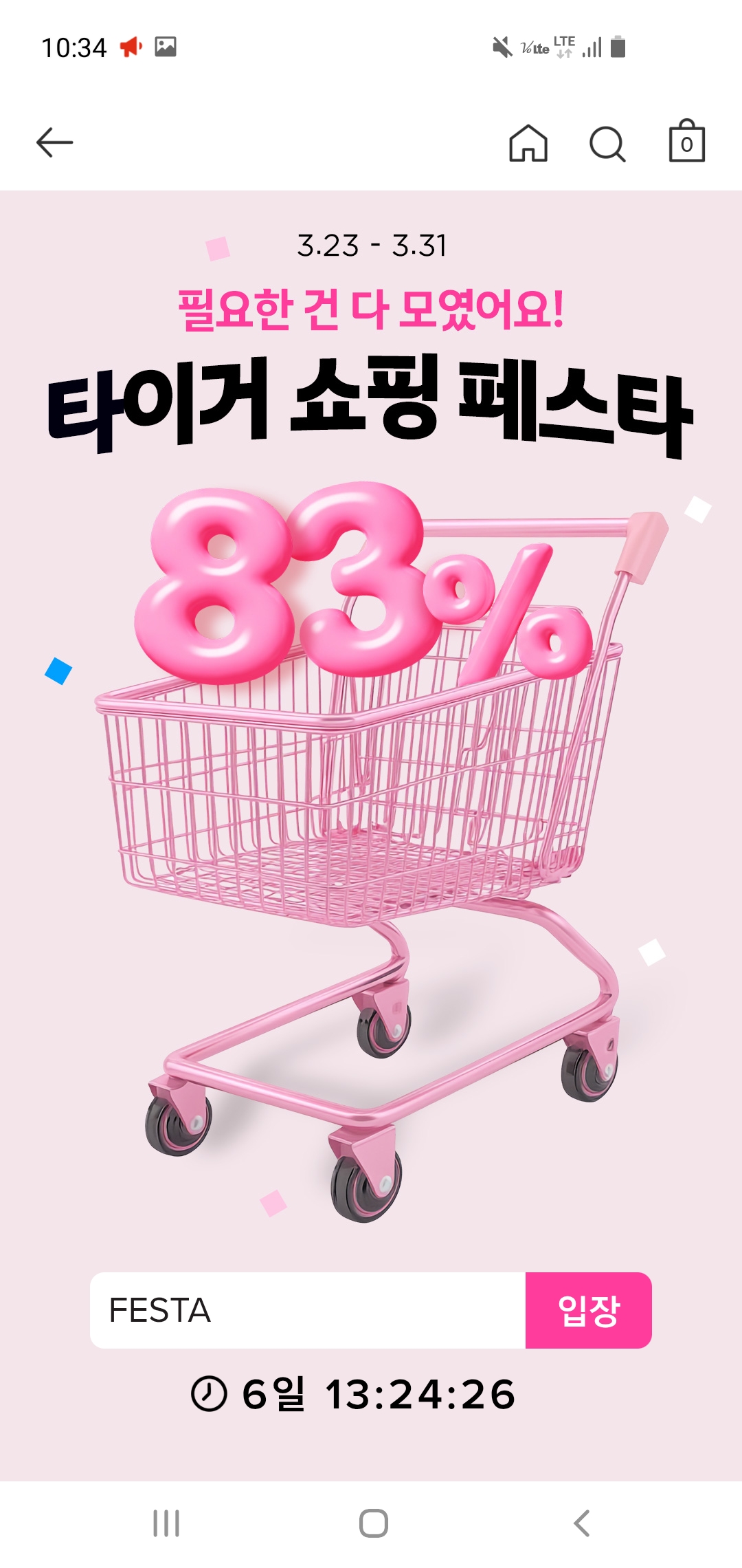 공홈) 리틀라이프 출산선물세트 S 39,900원 등 다양~