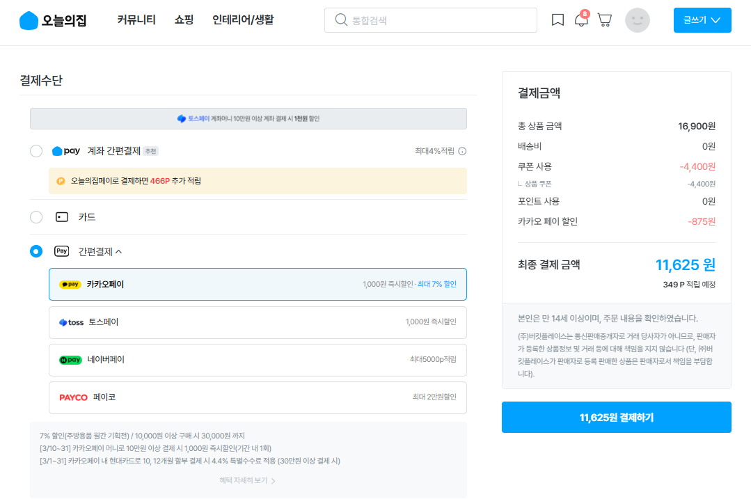 초 핫딜! 주방용 고무장갑 10세트(소/중/대) 걸러 3가지 11,625원 + 무료배송!!