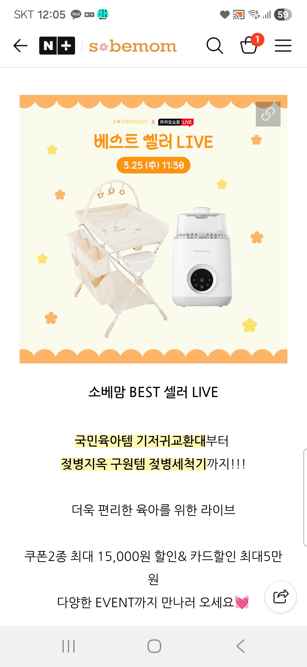 고리장난감 24개 세트 9,800원 초핫딜🔥