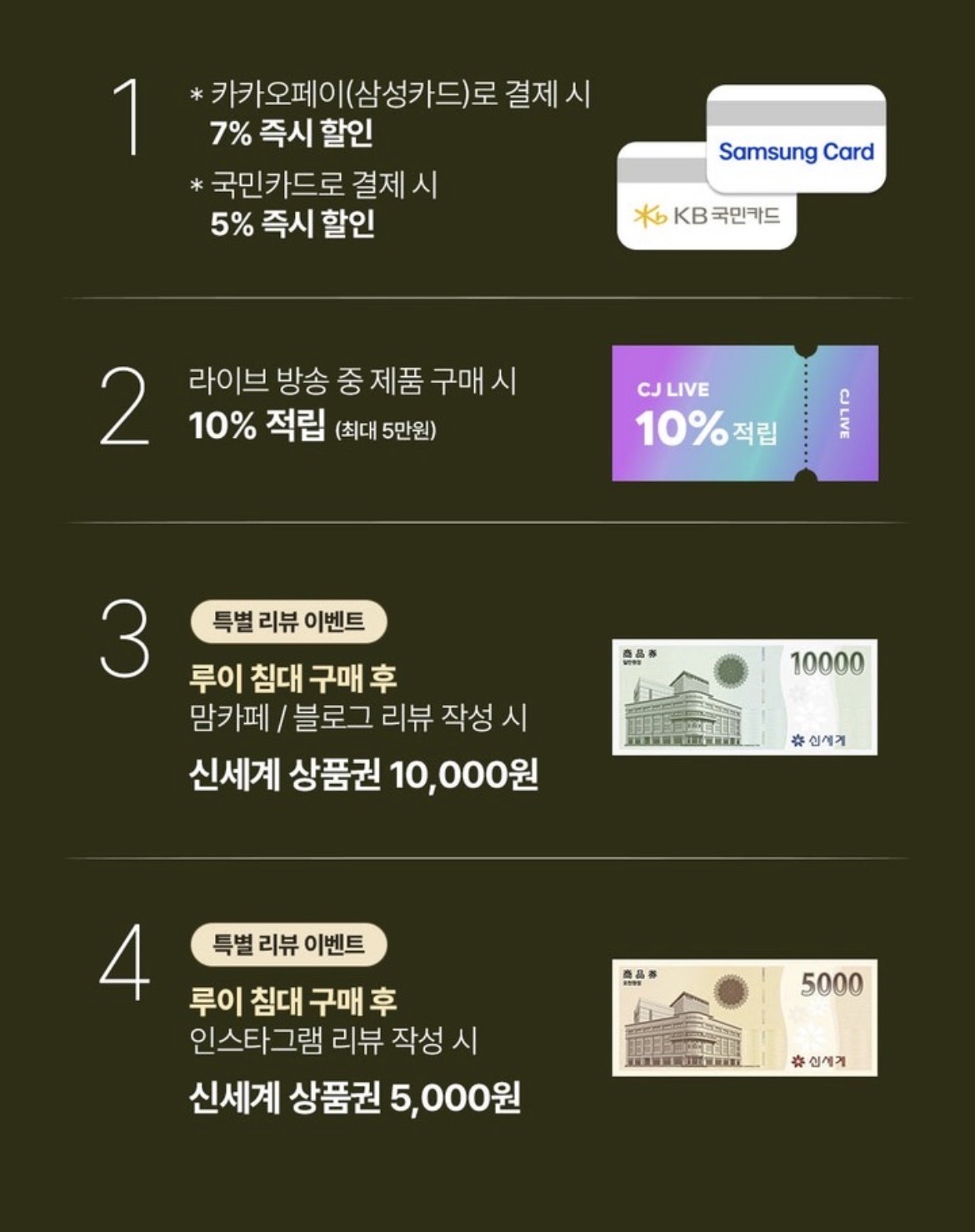 다이치 브이가드 토들러 카시트 카드, 적립 체감가 31만원대!