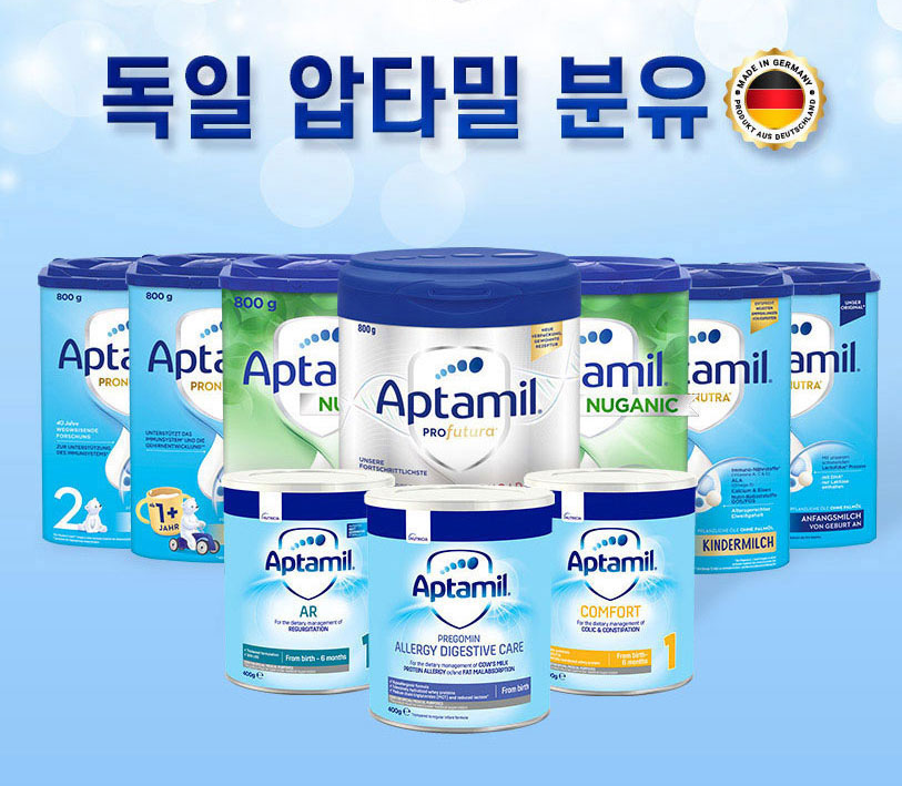 압타밀 직구 프로푸트라 전단계 6통 21만원 초반대 🚨핫딜🚨