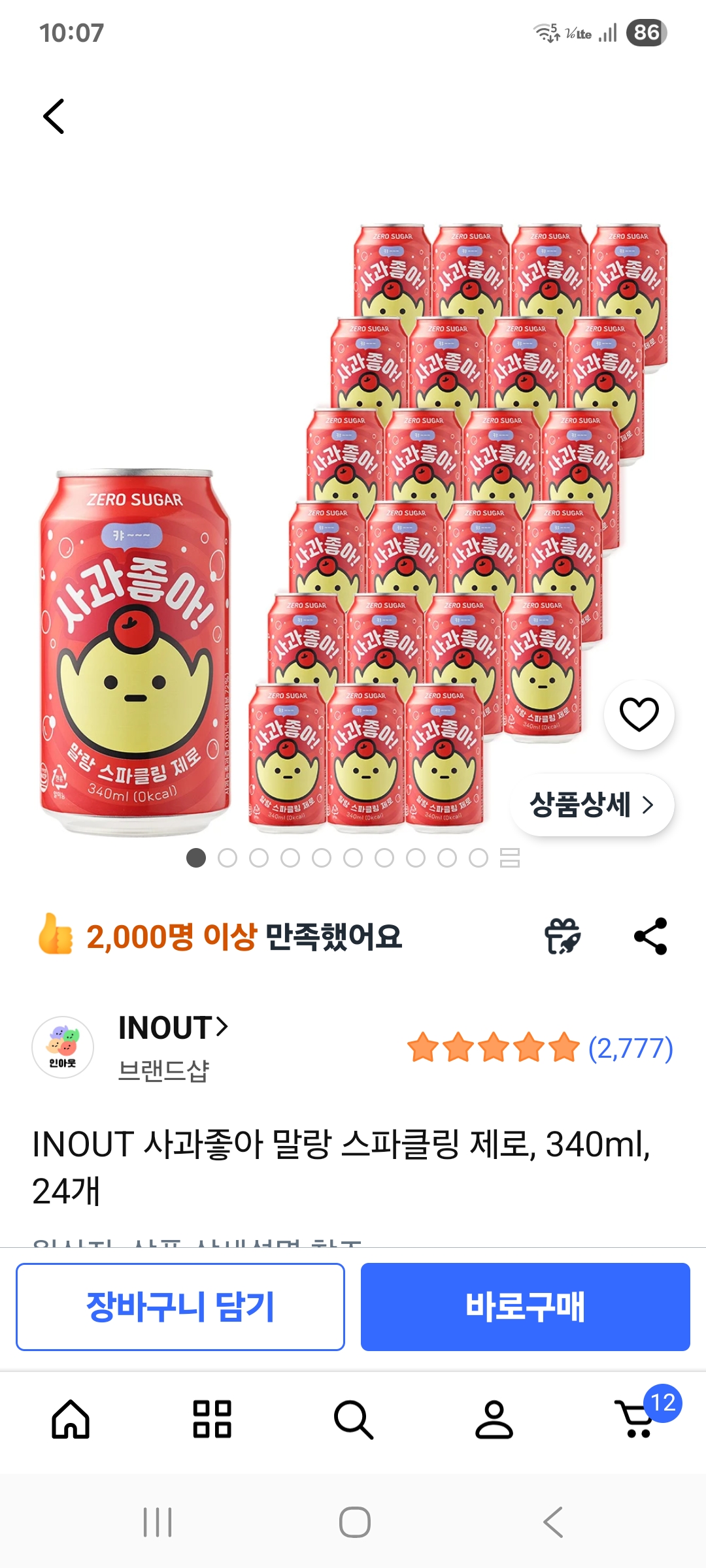 INOUT 사과좋아 말랑 스파클링 제로, 340ml, 24개