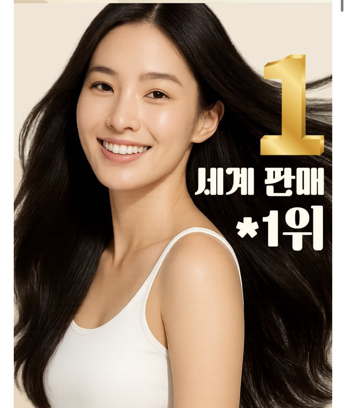 팬틴 프리미엄 극손상케어 샴푸 750ml 2개 14,900원